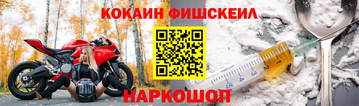 Cocaine 97% Жигулёвск