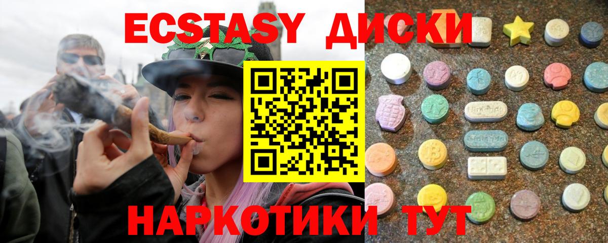 ЭКСТАЗИ Дубай Жигулёвск
