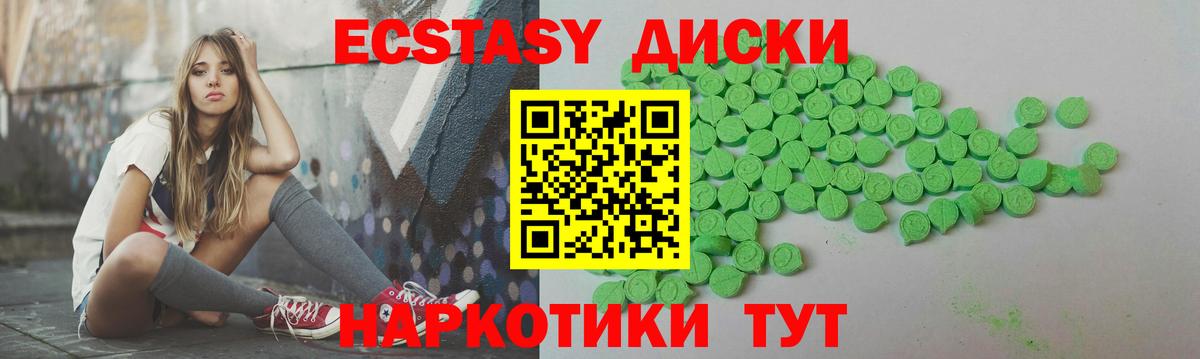 Кетамин  NBOMe  КОКАИН  Жигулёвск  ГАШИШ  Вход с VPN  Меф кристаллы 