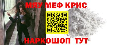 наркотики Бугуруслан