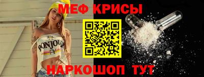 spice Волжск