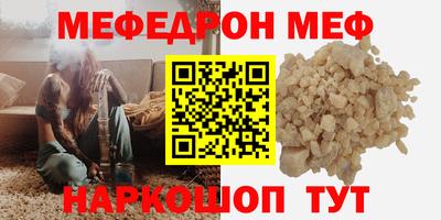 бошки Бузулук
