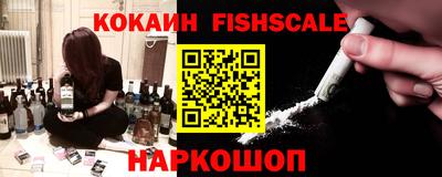 кристаллы Волгодонск