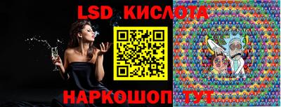 бошки Бузулук