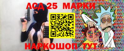 кристаллы Волгодонск