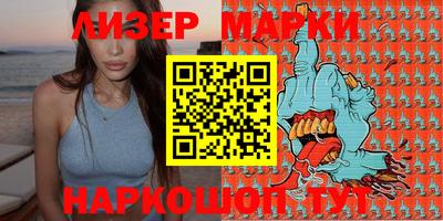 кристаллы Волгодонск