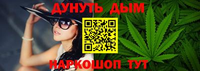 кристаллы Волгодонск