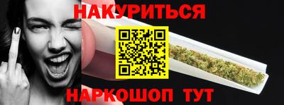 наркотики Бугуруслан