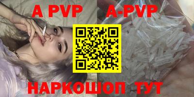 МДПВ Волжский