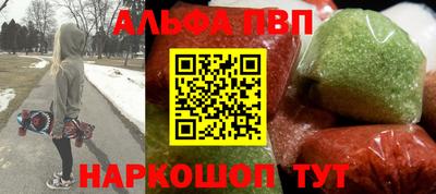 spice Волжск