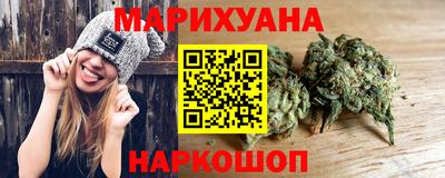 кристаллы Волгодонск
