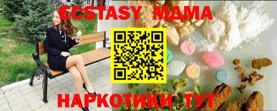 бошки Бузулук