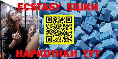 бошки Бузулук