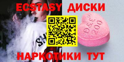 наркотики Бугуруслан