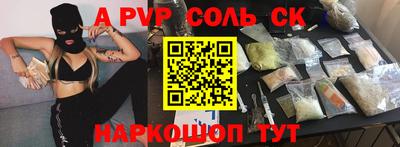 гашиш Будённовск