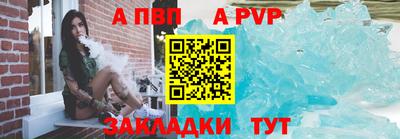 кристаллы Волгодонск