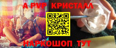 spice Волжск