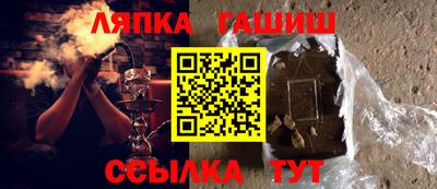 гашиш Будённовск
