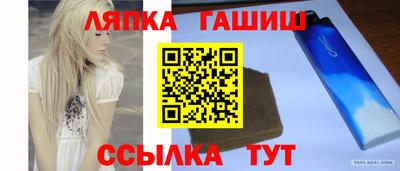 кристаллы Волгодонск