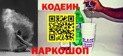 кристаллы Волгодонск