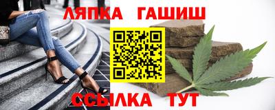 spice Волжск