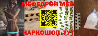 бошки Бузулук
