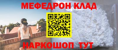 кристаллы Волгодонск