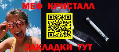 spice Волжск