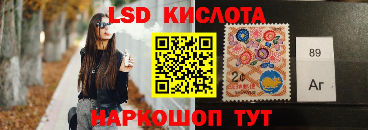 Лсд 25 экстази кислота  Вход с VPN  Лсд 25 экстази кислота  Жигулёвск 