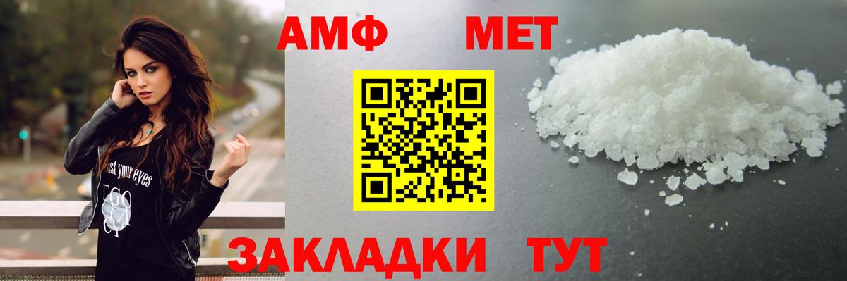 Первитин винт Жигулёвск