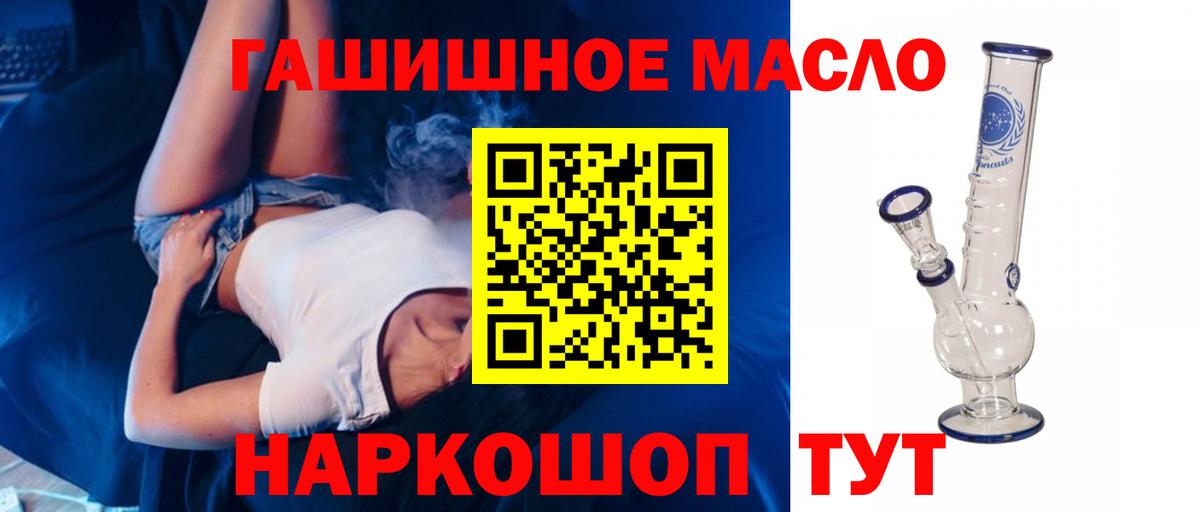 Жигулёвск  Дистиллят ТГК Wax  Вход с VPN  Дистиллят ТГК вейп 