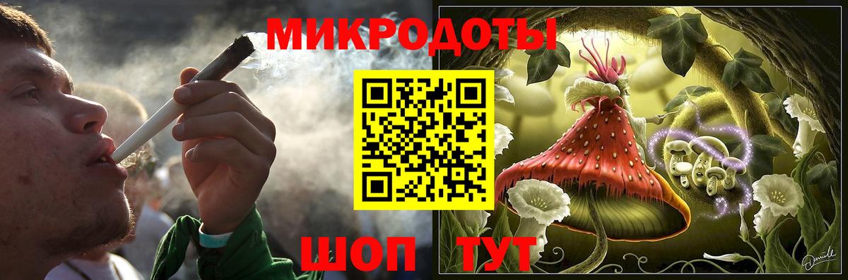 Псилоцибиновые грибы MAGIC MUSHROOMS Жигулёвск