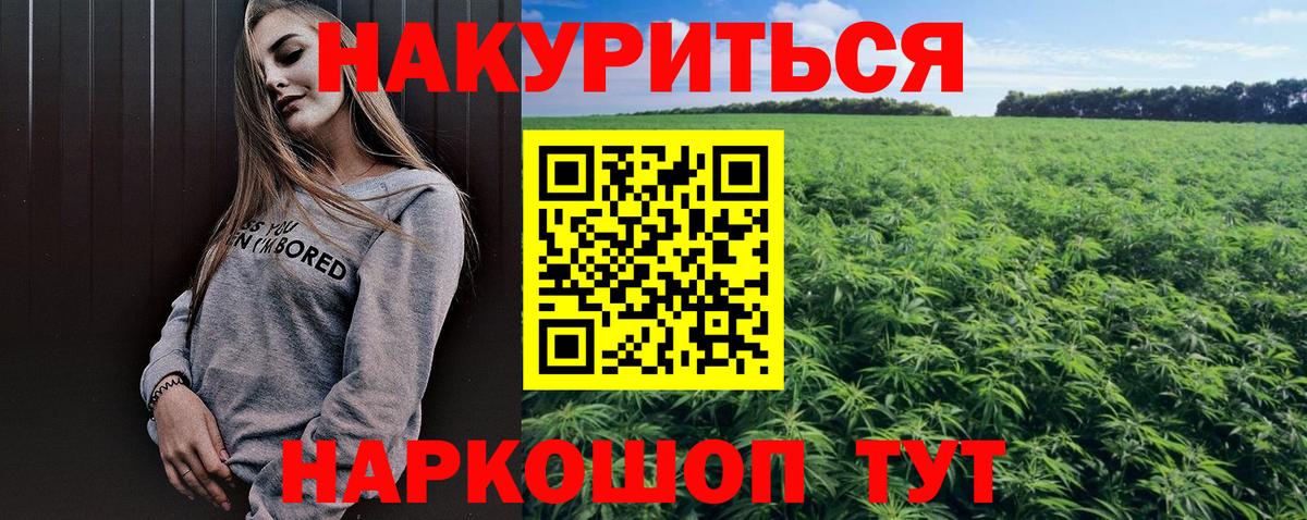 Каннабис LSD WEED  Шишки марихуана план  Жигулёвск  Вход с VPN  Марихуана Amnesia  Бошки Шишки VHQ 